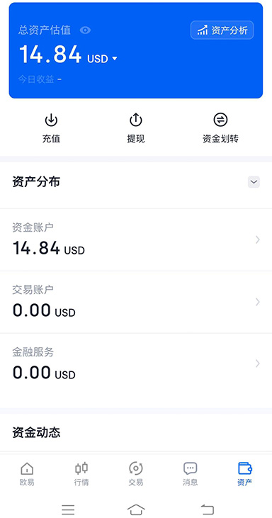 Google Authenticator 绑定