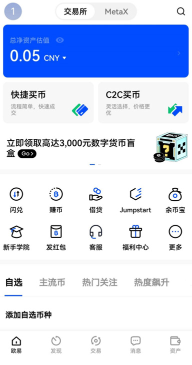 短信验证码设置