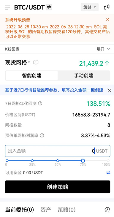 安全日志查询